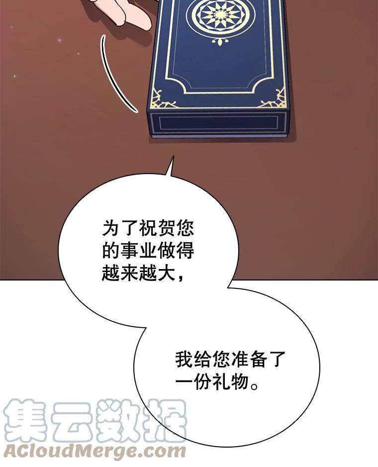 离婚后成为财阀漫画免费阅读漫画,41.好消息31图