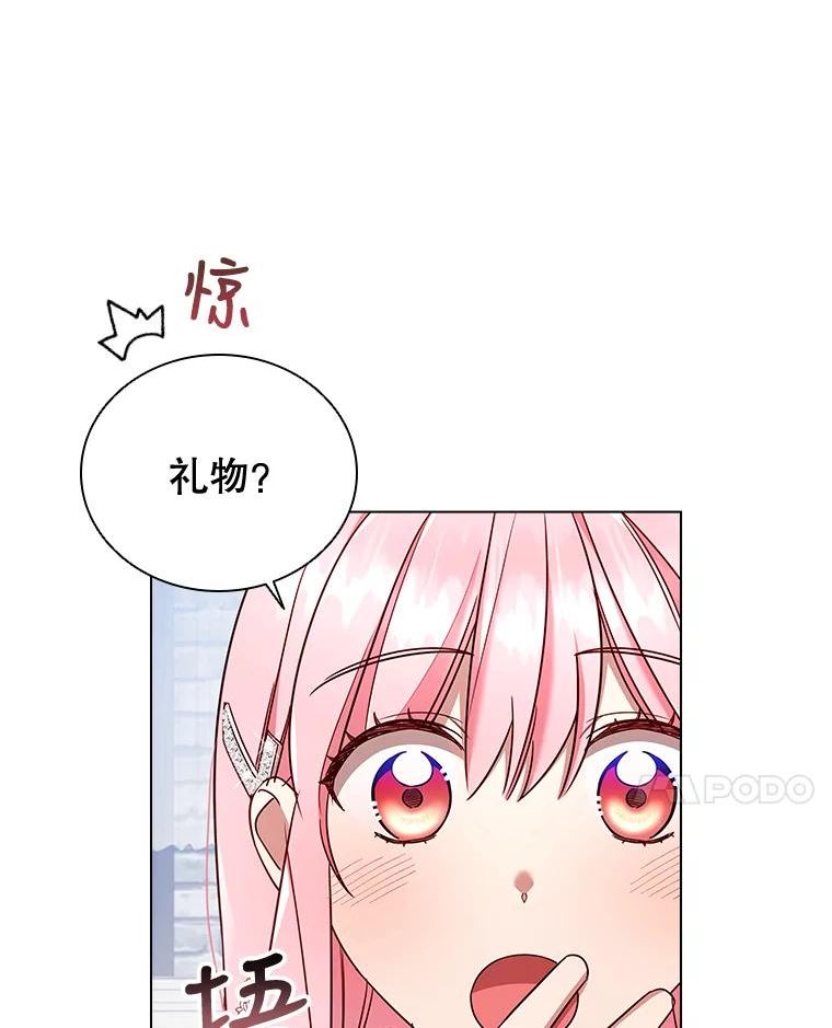 离婚后成为财阀漫画免费阅读漫画,41.好消息32图