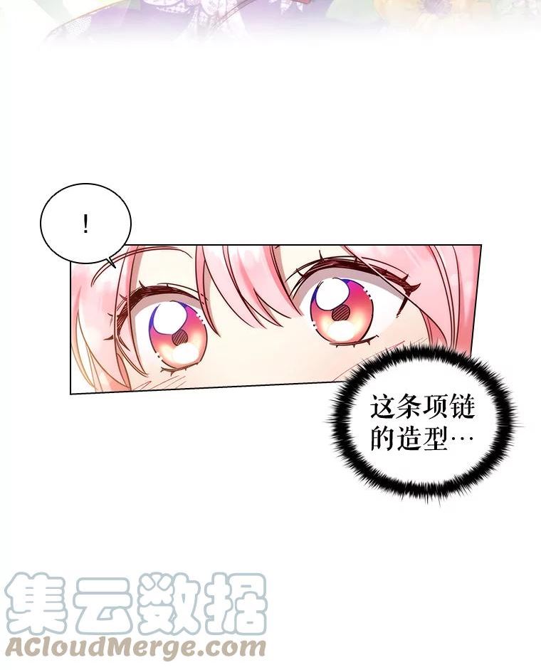 离婚后成为财阀漫画免费阅读漫画,41.好消息37图