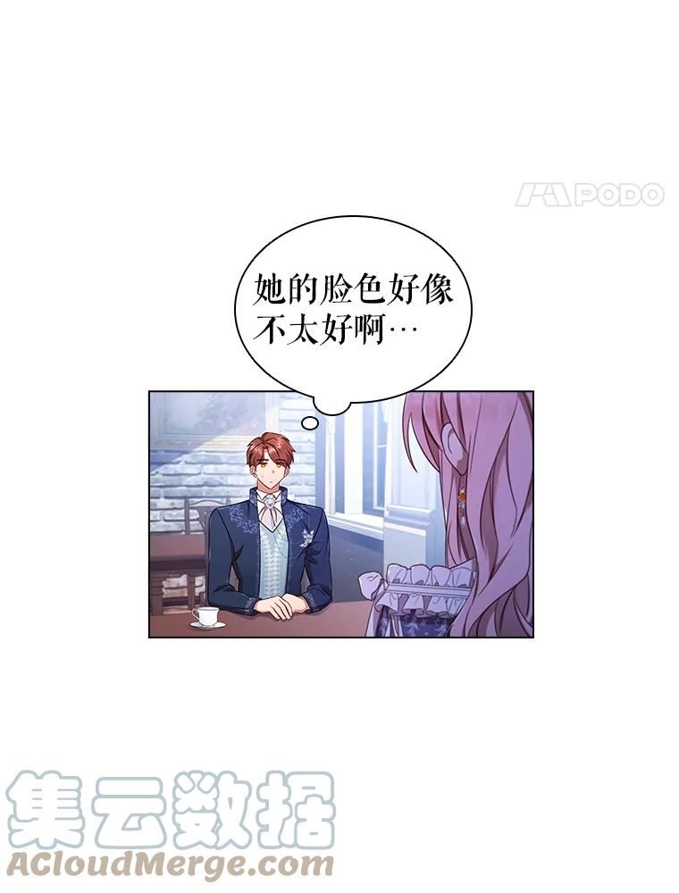 离婚后成为财阀漫画免费阅读漫画,41.好消息4图