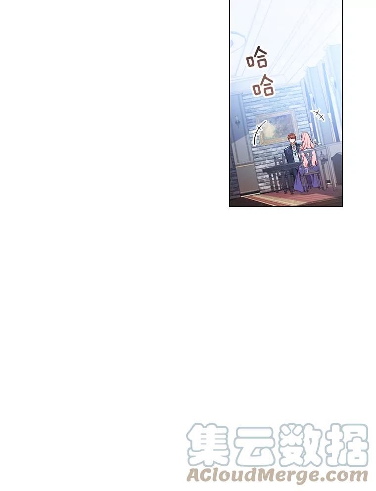 离婚后成为财阀漫画免费阅读漫画,41.好消息52图