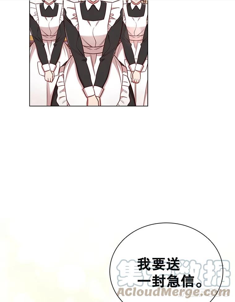 离婚后成为财阀漫画免费阅读漫画,41.好消息64图