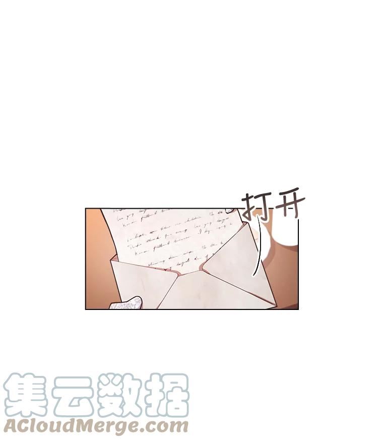 离婚后成为财阀漫画免费阅读漫画,41.好消息74图