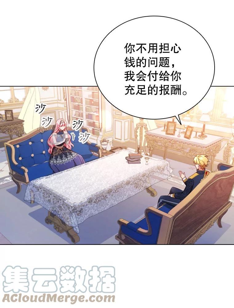 离婚后成为财阀漫画免费阅读漫画,42.重要任务34图