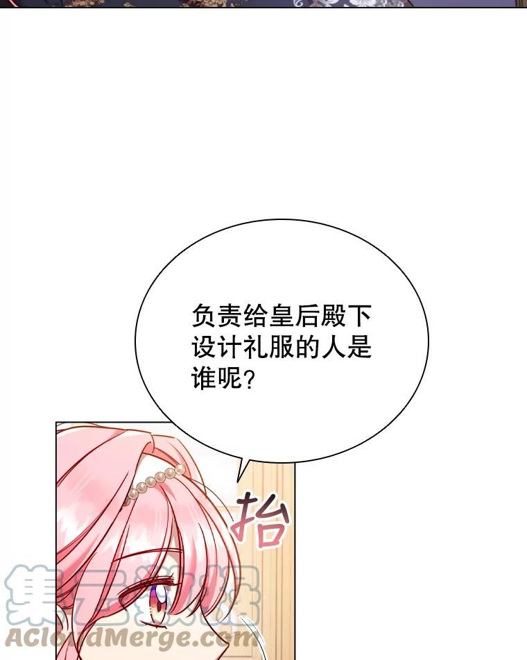 离婚后成为财阀漫画免费阅读漫画,42.重要任务43图