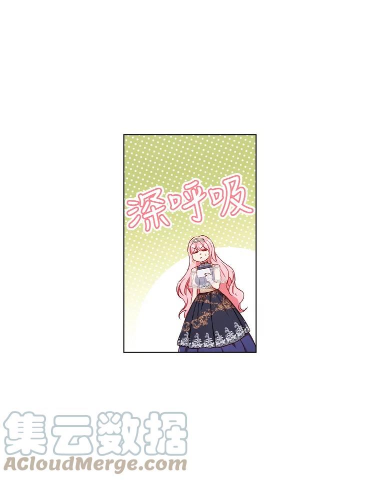 离婚后成为财阀漫画免费阅读漫画,42.重要任务64图