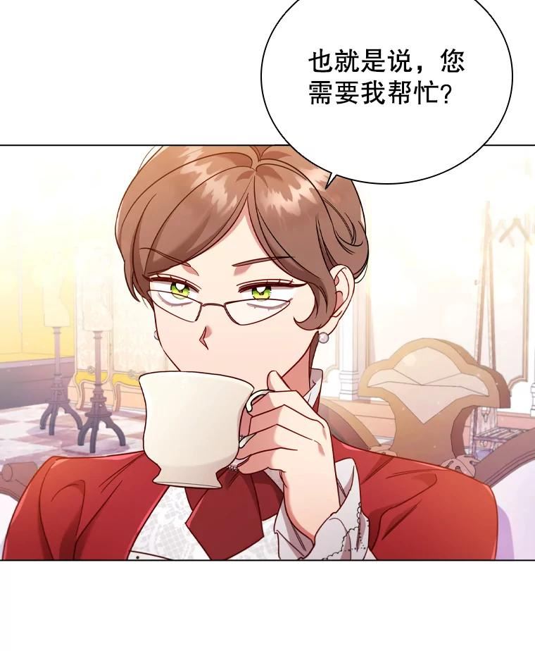 离婚后成为财阀漫画免费阅读漫画,43.情报交易3图