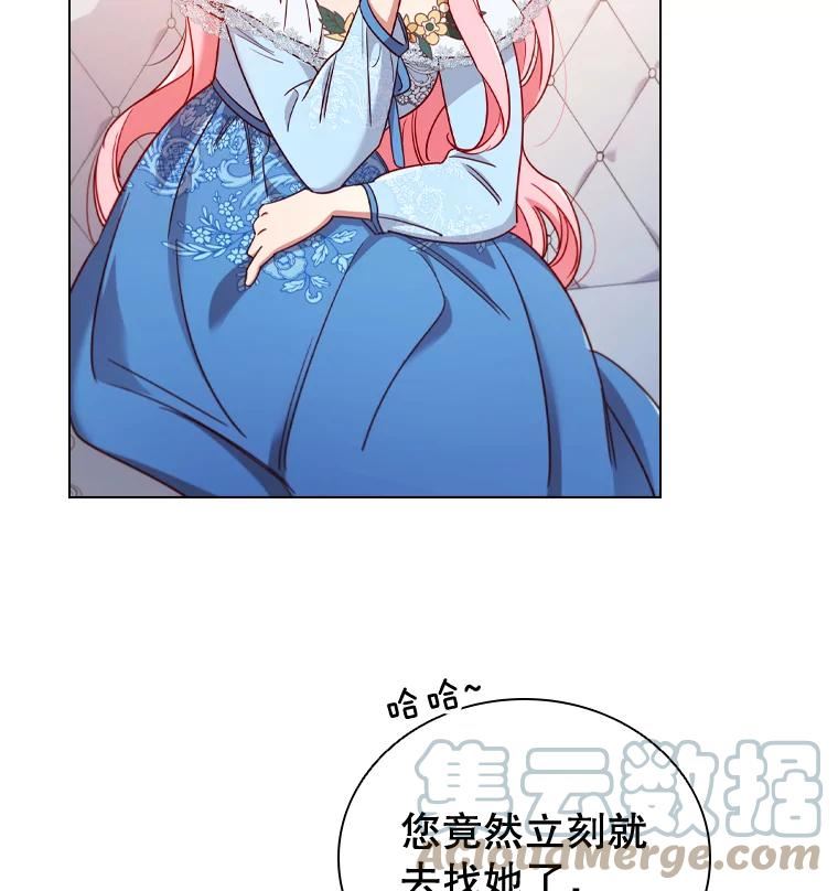 离婚后成为财阀漫画免费阅读漫画,44.好感12图