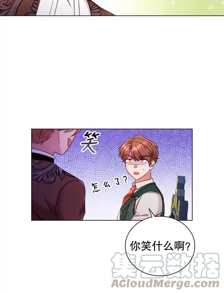 离婚后成为财阀漫画免费阅读漫画,44.好感51图