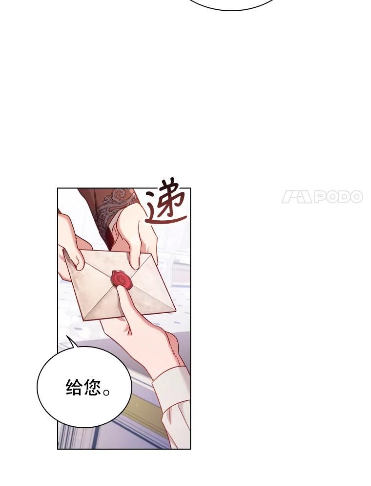 离婚后成为财阀漫画免费阅读漫画,44.好感53图