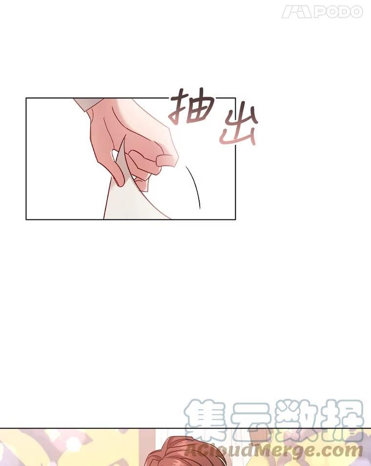 离婚后成为财阀漫画免费阅读漫画,44.好感60图