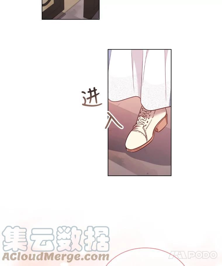 离婚后成为财阀漫画免费阅读漫画,44.好感66图