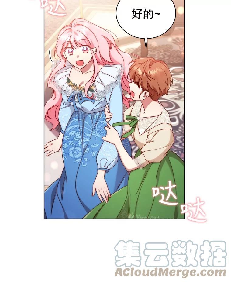 离婚后成为财阀漫画免费阅读漫画,44.好感7图