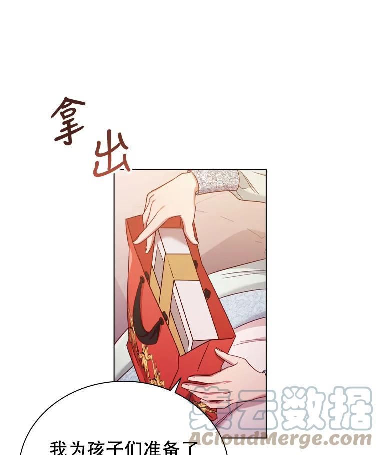 离婚后成为财阀漫画免费阅读漫画,45.拜访10图