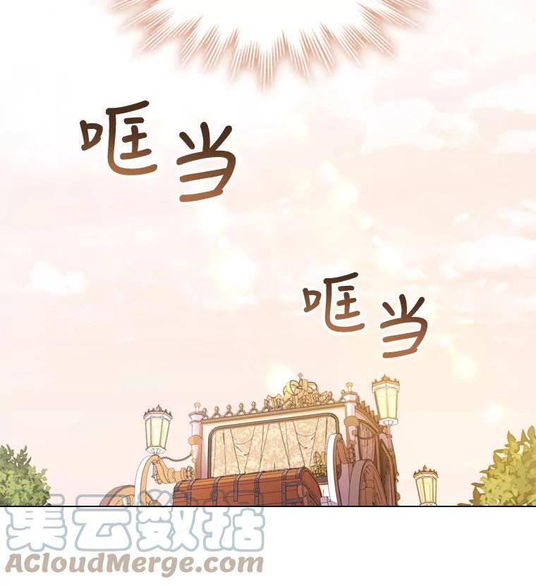 离婚后成为财阀漫画免费阅读漫画,45.拜访16图