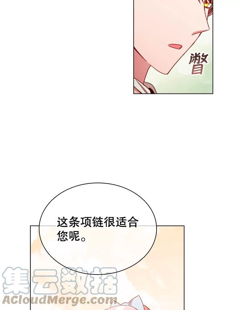 离婚后成为财阀漫画免费阅读漫画,45.拜访22图