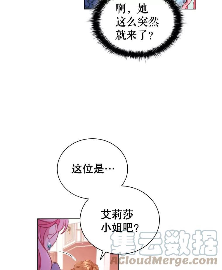 离婚后成为财阀漫画免费阅读漫画,45.拜访48图