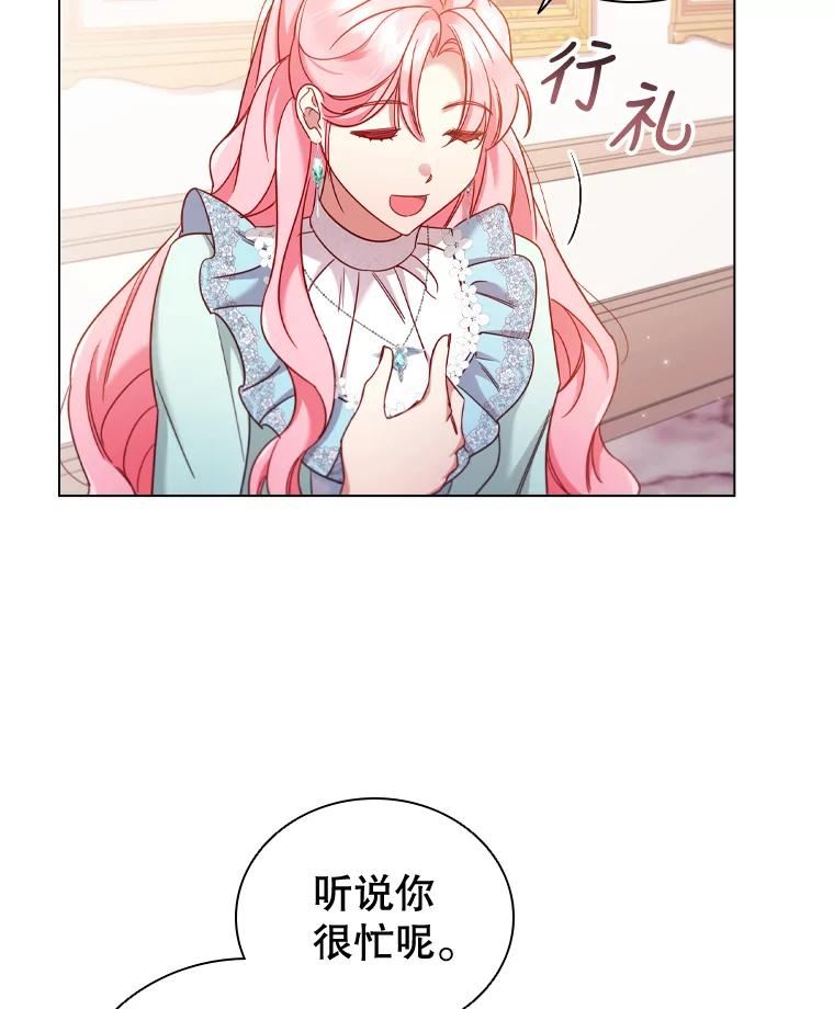 离婚后成为财阀漫画免费阅读漫画,45.拜访50图