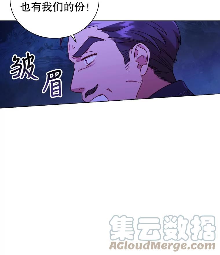 离婚后成为财阀漫画免费阅读漫画,45.拜访78图