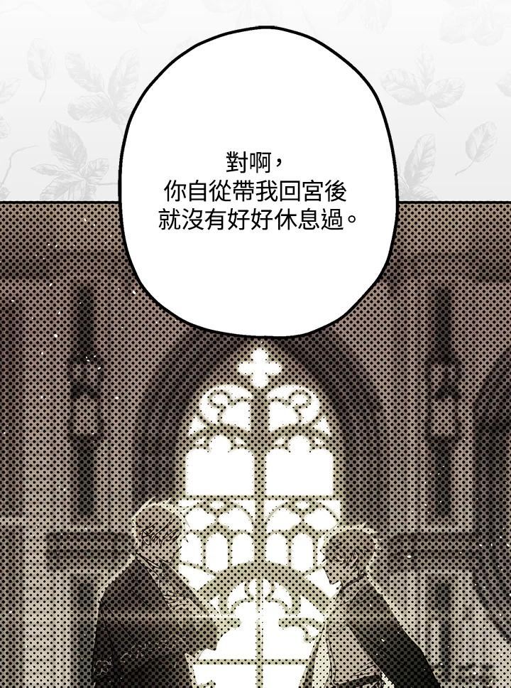 偏偏变成了乌鸦漫画,第40话36图