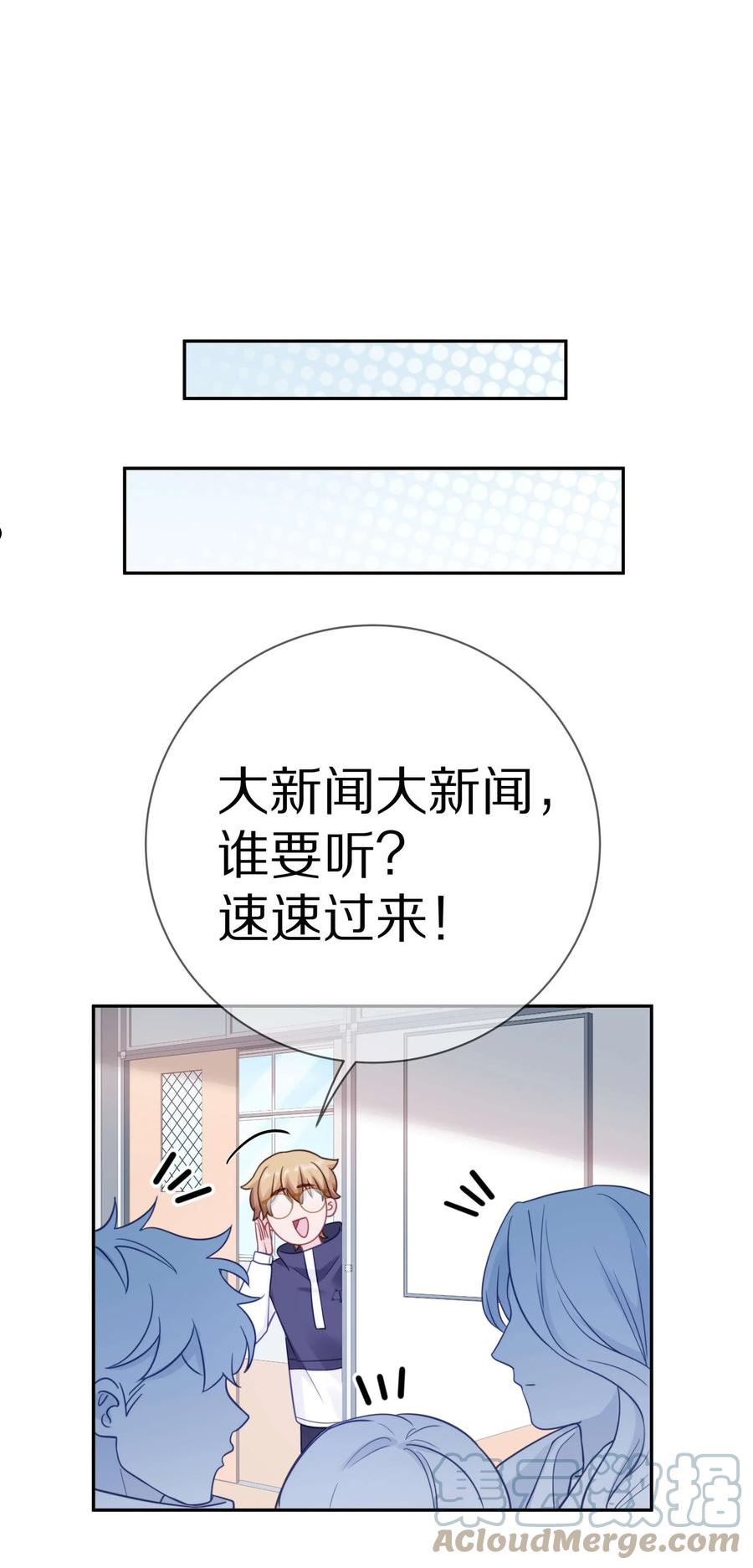 理我一下漫画全集免费观看下拉式漫画,015 我闻不到你的信息素22图