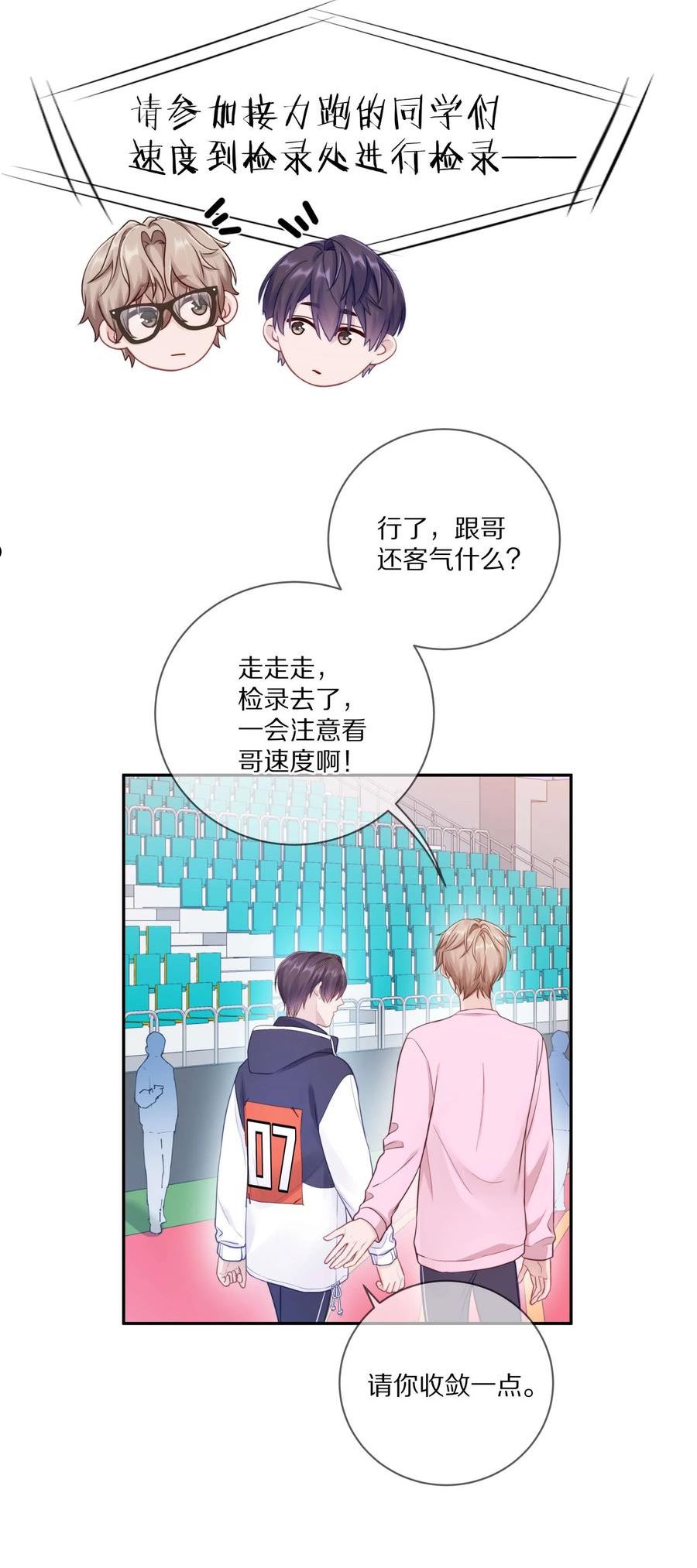 理我一下漫画全集免费观看下拉式漫画,016 真正的猛男直面兔耳36图