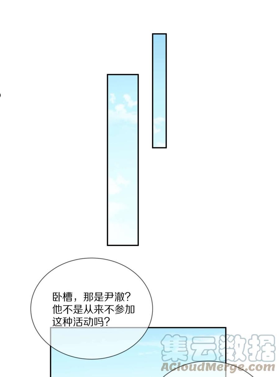 理我一下漫画全集免费观看下拉式漫画,016 真正的猛男直面兔耳37图