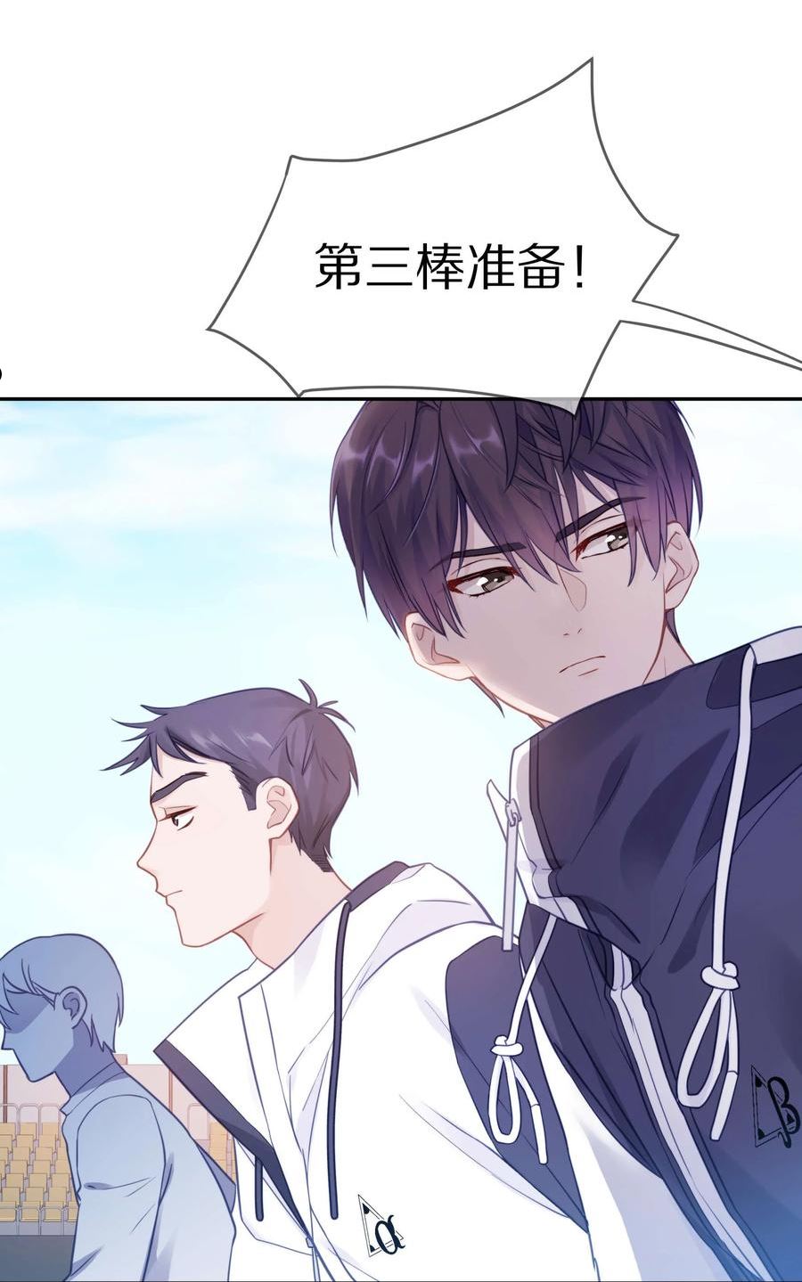 理我一下漫画全集免费观看下拉式漫画,016 真正的猛男直面兔耳41图