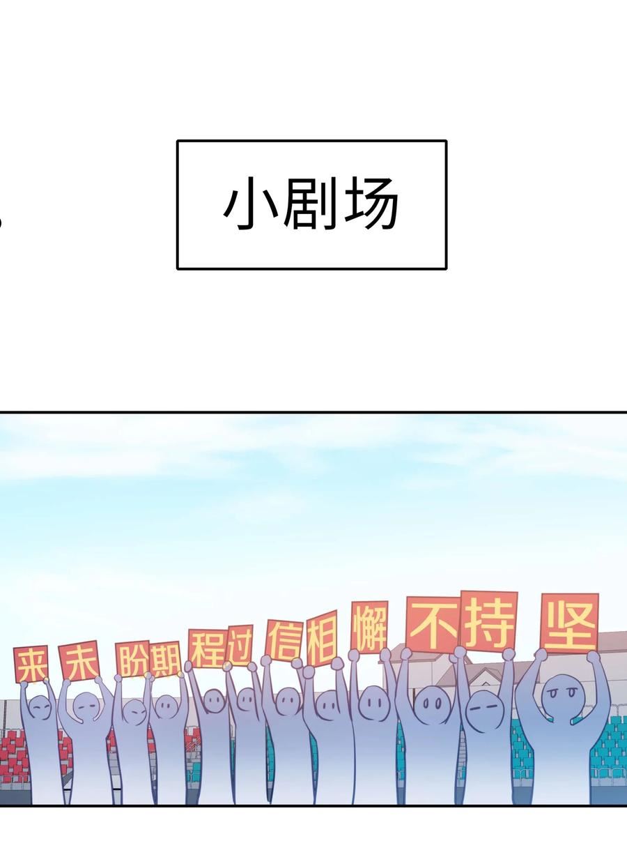 理我一下漫画全集免费观看下拉式漫画,016 真正的猛男直面兔耳47图