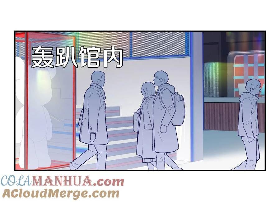 理我一下漫画全集免费观看下拉式无敌漫画漫画,034 逃避可耻却有用25图