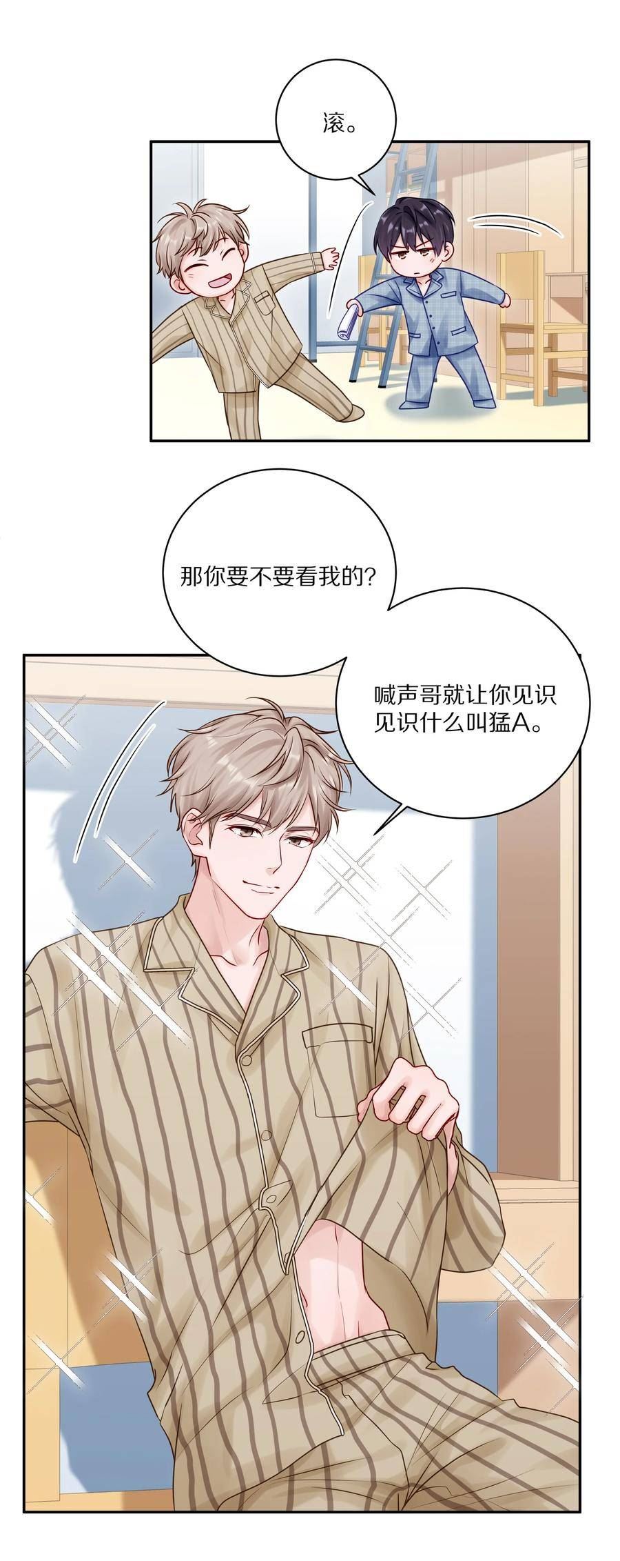 理我一下漫画全集免费观看下拉式漫画,043 这么想和我公开啊？11图