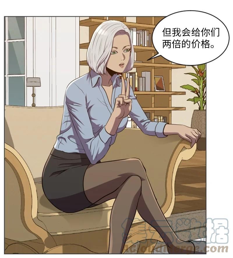 升级才是王道漫画,59 不择手段39图