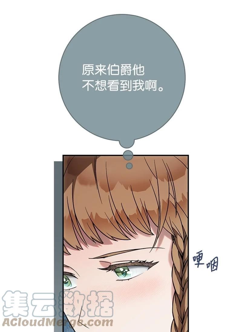 错把结婚当成交易却意外的甜蜜漫画,37 为你献上胜利93图