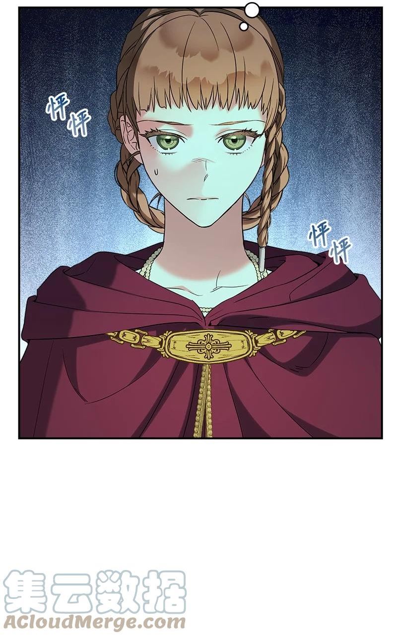 错把结婚当交易，却意外的甜蜜？漫画,38 出乎意料的骑士89图