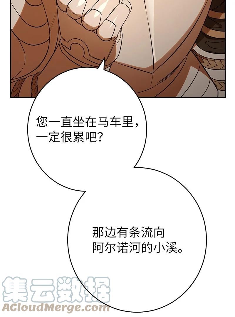 错把结婚当交易却意外的甜蜜免费阅读漫画,21 翻山越岭68图