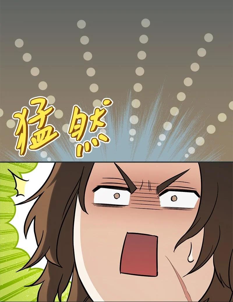 错把结婚当交易却意外的甜蜜46话漫画,42 负伤与噩梦32图