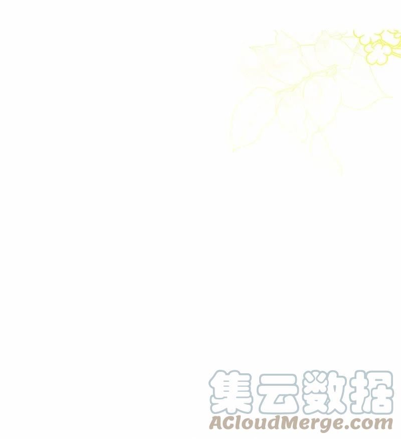 错把结婚当交易，却意外的甜蜜？漫画,46 宣示主权97图