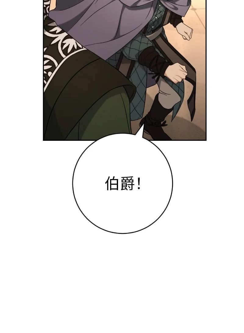 错把结婚当交易却意外的甜蜜小说免费阅读漫画,54 爱上我吧44图