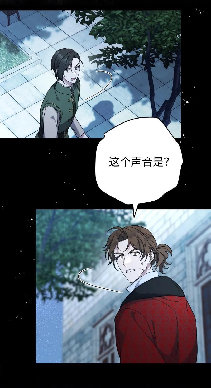 错把结婚当交易却意外的甜蜜小说免费阅读漫画,54 爱上我吧54图