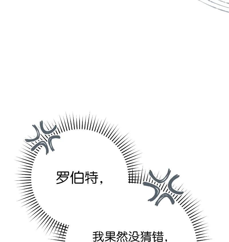 把结婚当交易却意外的甜蜜漫画,57 “学习插花”48图