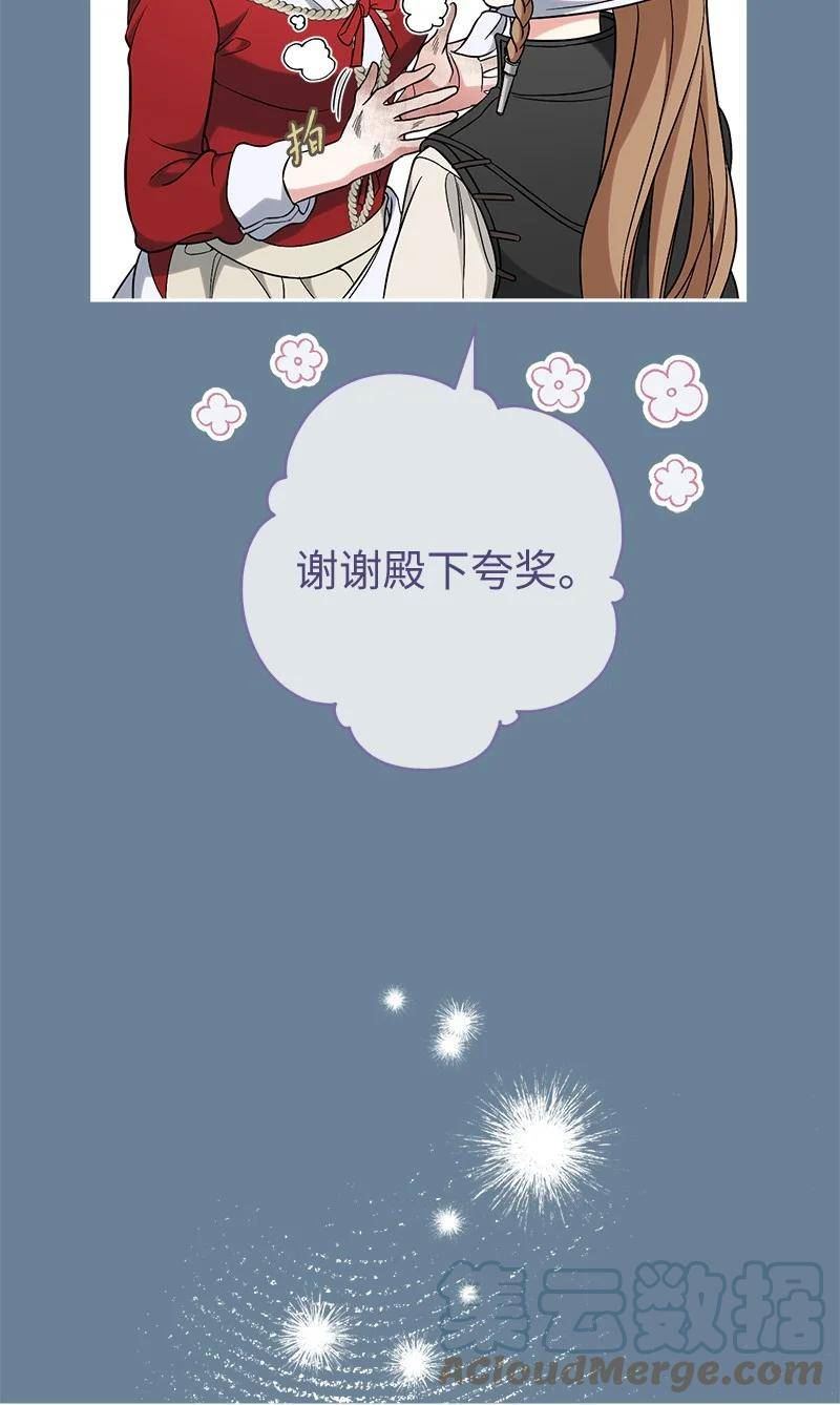 却意外的甜蜜全集免费阅读漫画,60 神的旨意49图