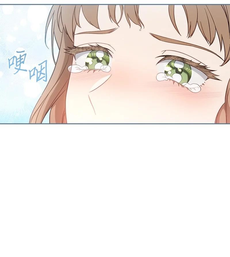 错把结婚当交易却意外甜蜜小说漫画,62 圣人99图