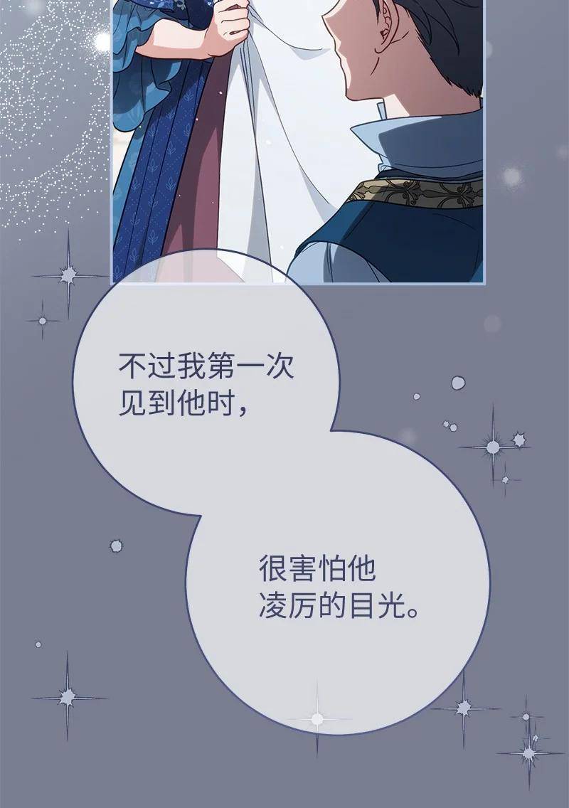 错把结婚当交易，却意外的甜蜜？漫画,65 领主的遗嘱38图