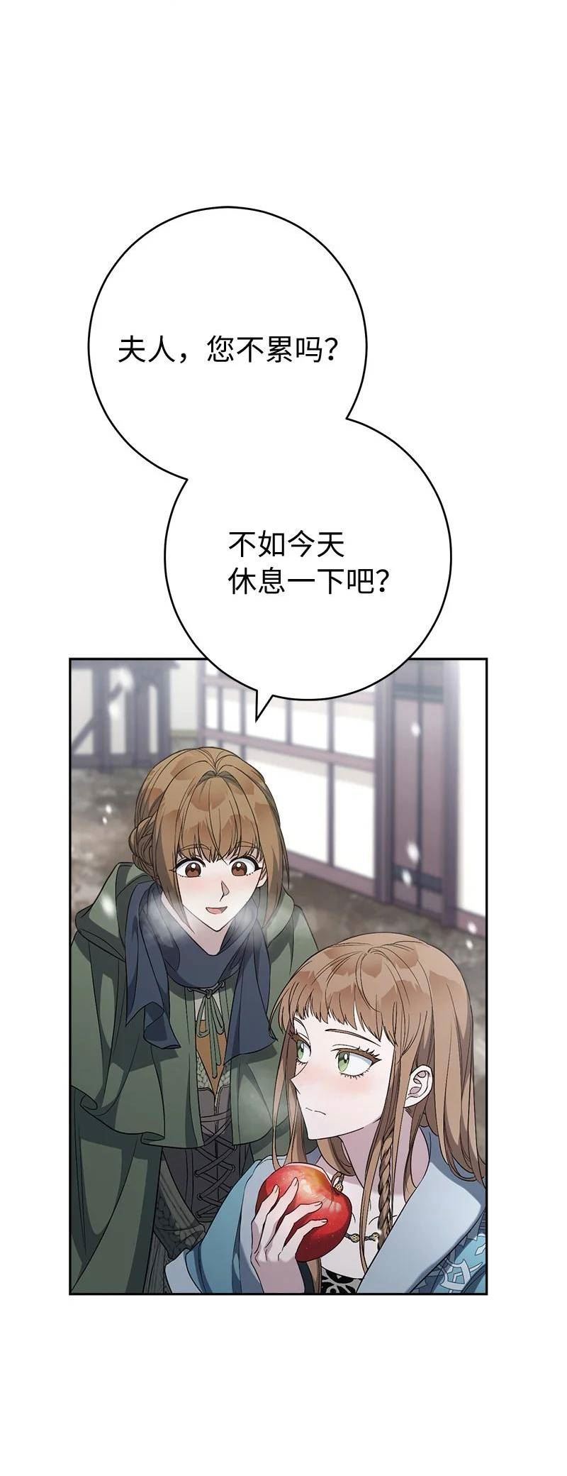 错把结婚当交易，却意外的甜蜜？漫画,72 杳无音讯66图