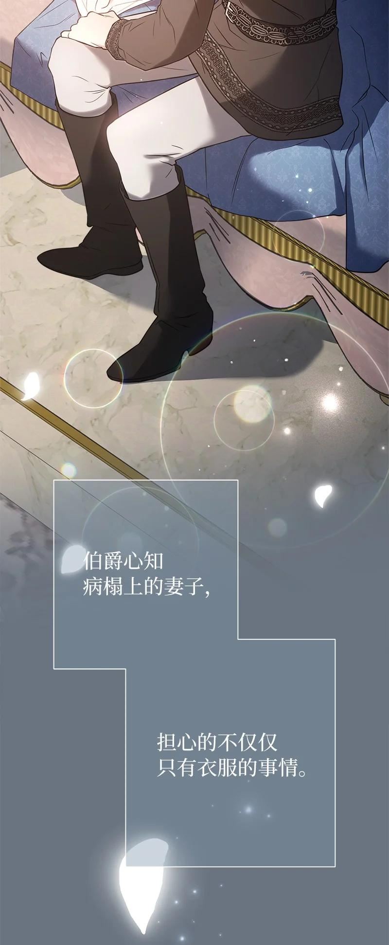 把结婚当交易却意外的甜蜜漫画,27 如约而至33图