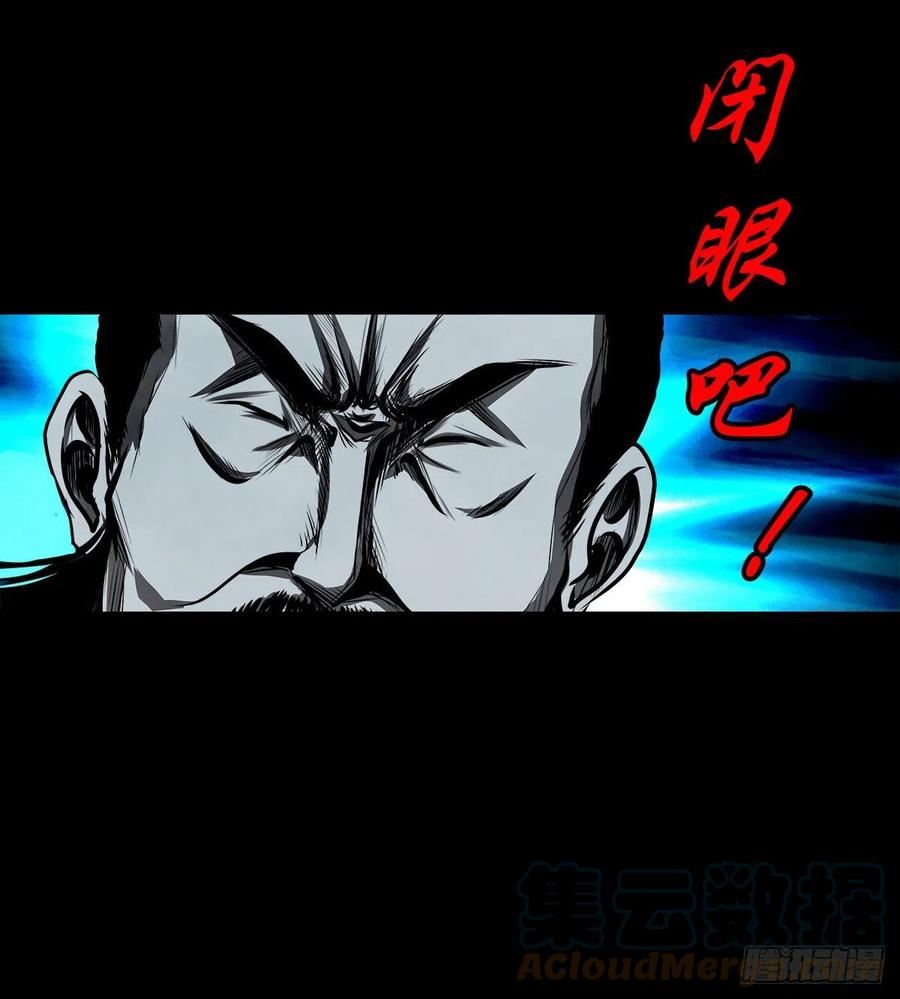 灵侠完整版漫画,【壹佰叁拾壹】从天而降31图