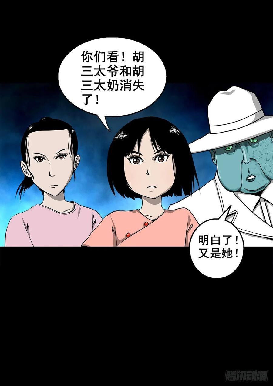 灵侠有动漫吗漫画,【壹佰叁拾伍】强势而来24图