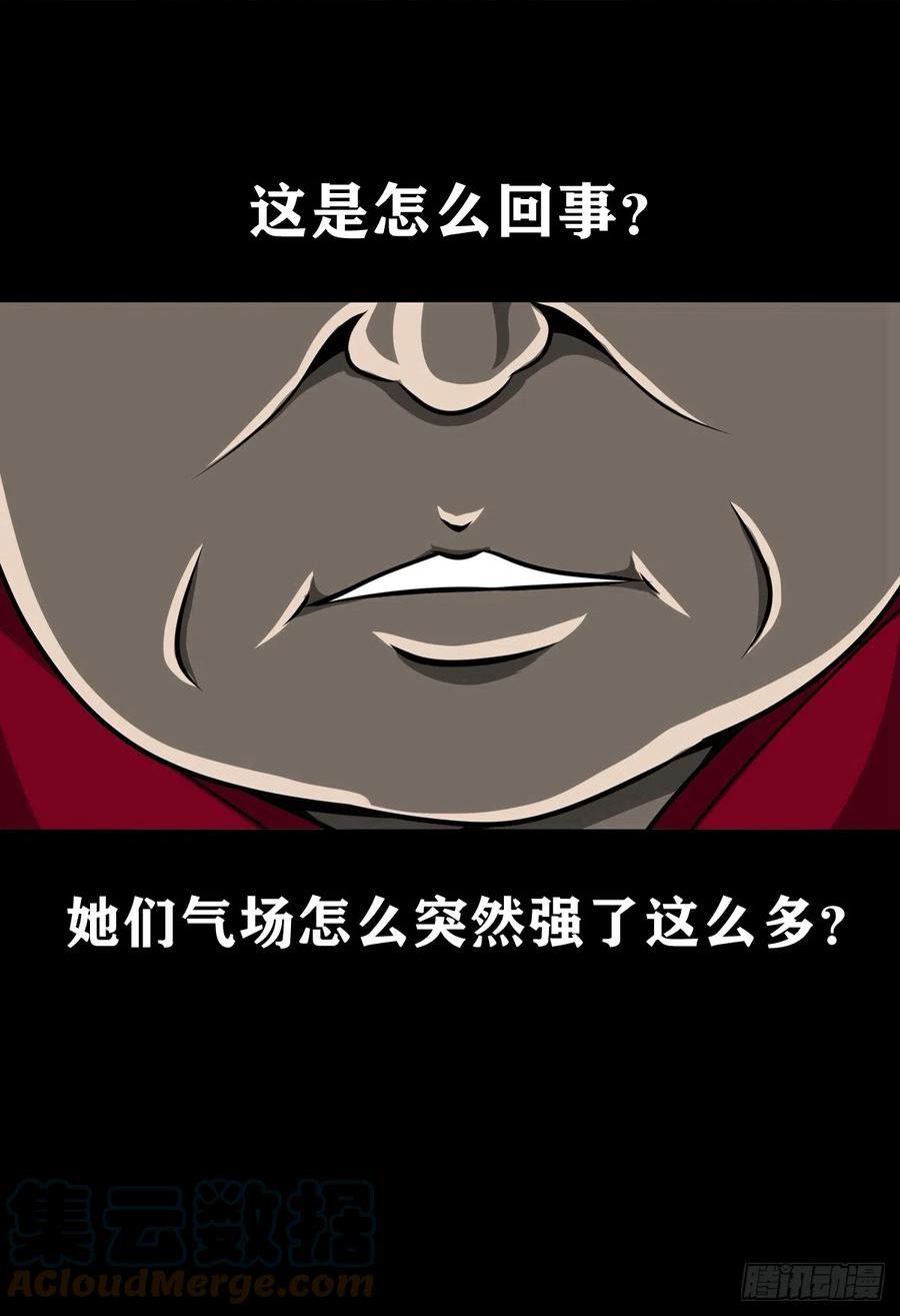 灵侠有动漫吗漫画,【壹佰叁拾伍】强势而来33图