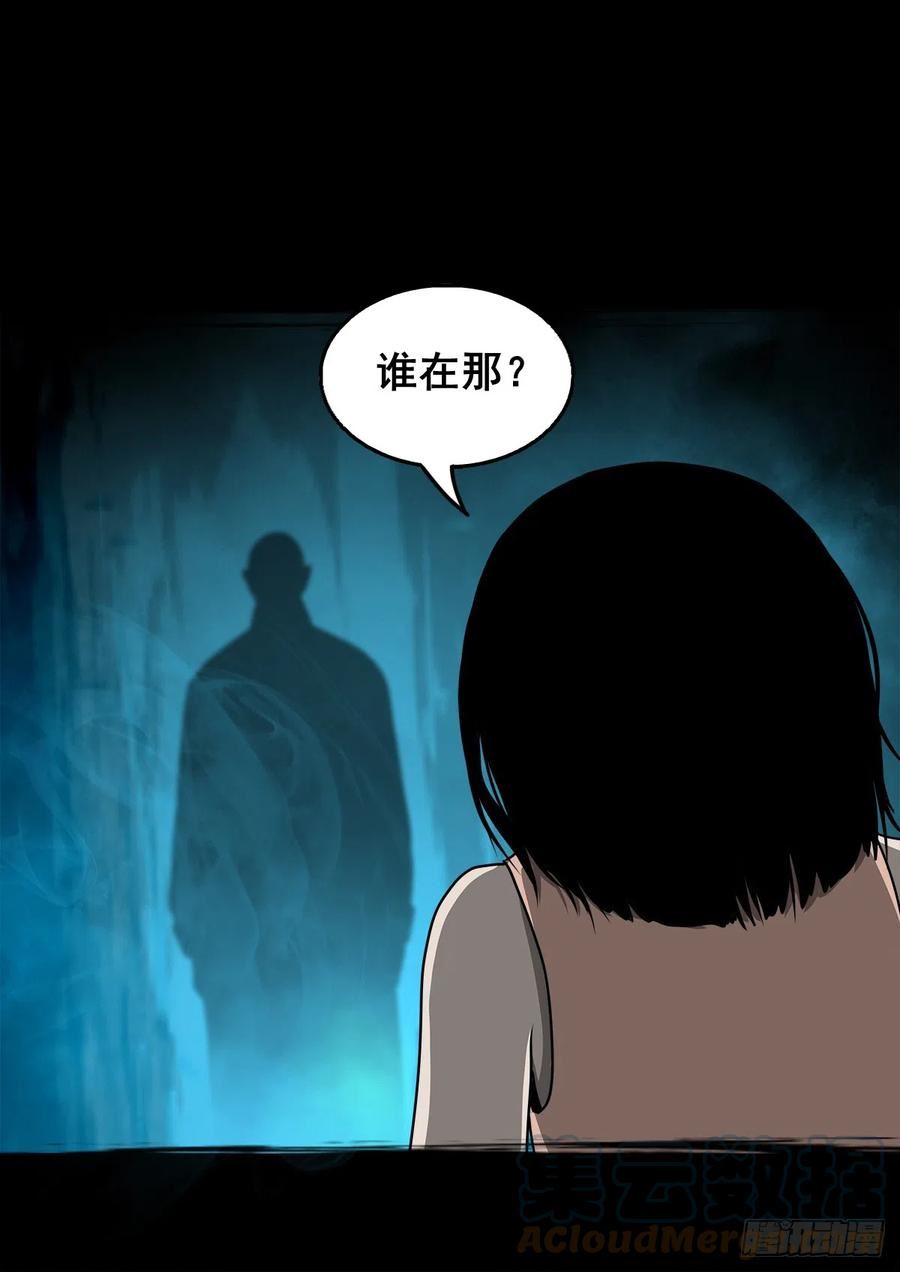 灵侠完整版漫画,【壹佰肆拾】老宅夜晚28图