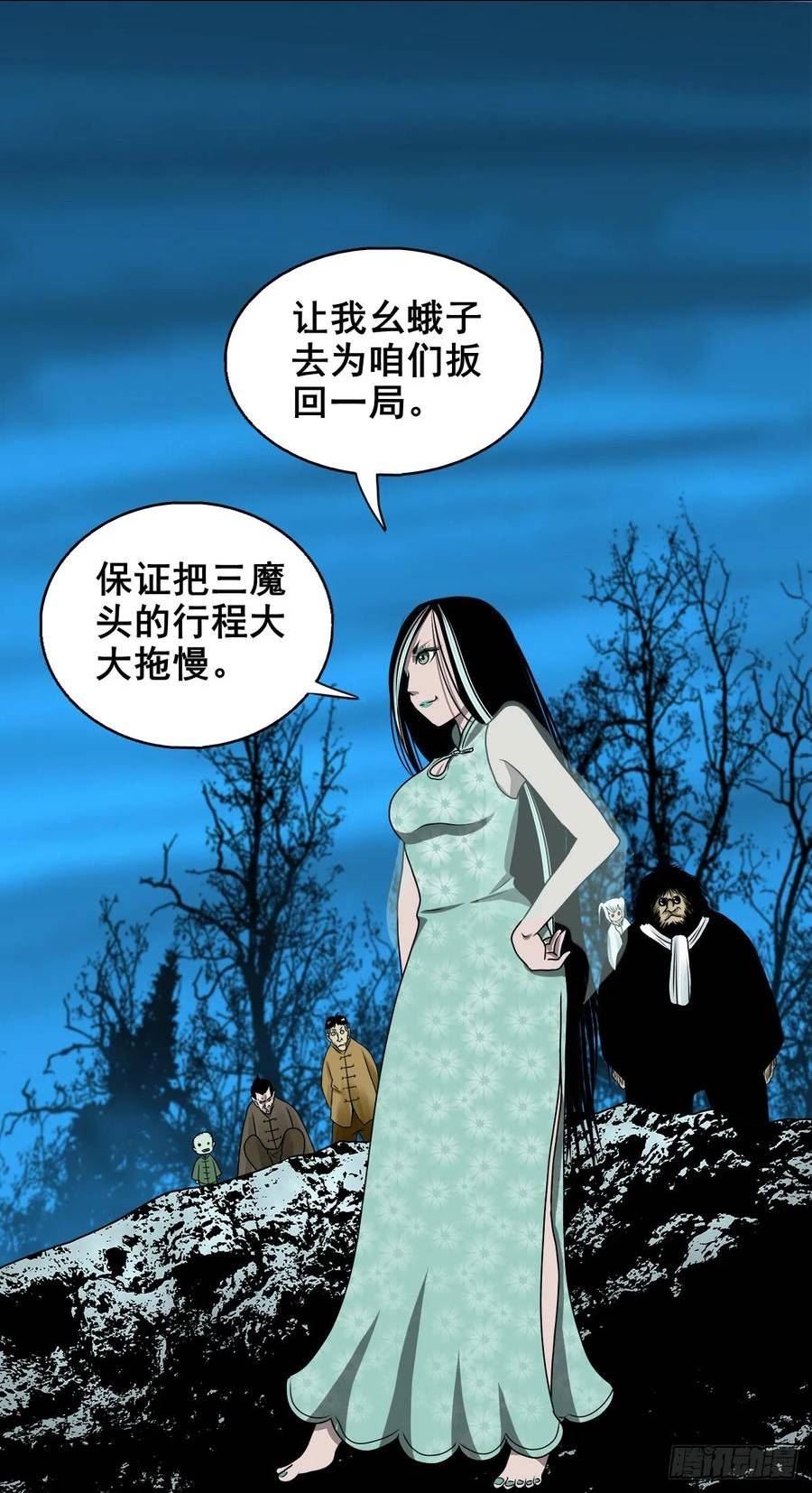 灵侠漫画,【壹佰肆拾玖】围剿竞赛38图